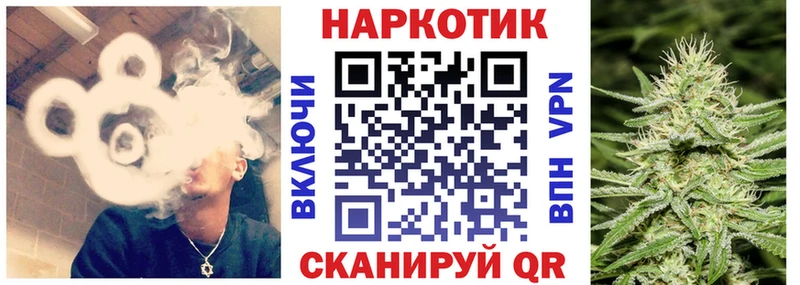 Купить наркотики Новая Усмань МАРИХУАНА Alpha-PVP Гашиш Меф АМФ COCAIN
