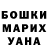 КЕТАМИН VHQ Love RepNin