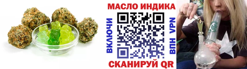 Еда ТГК марихуана  Новая Усмань 