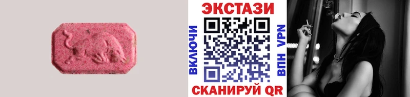 Экстази таблы Новая Усмань