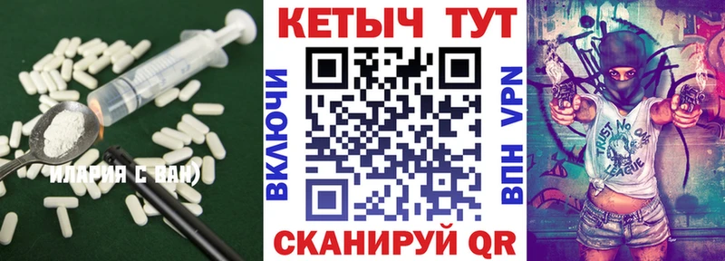КЕТАМИН VHQ  что такое   мега зеркало  Новая Усмань 