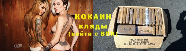 кокс Абинск