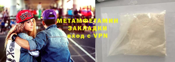 мяу мяу мука Абдулино