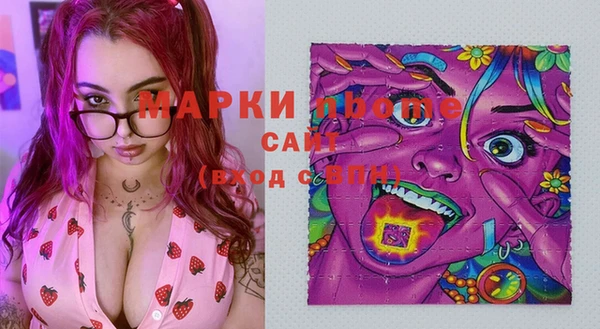 кокс Абинск