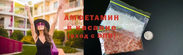 прущая мука Абаза