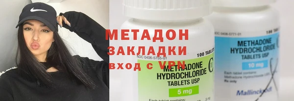 мяу мяу мука Абдулино