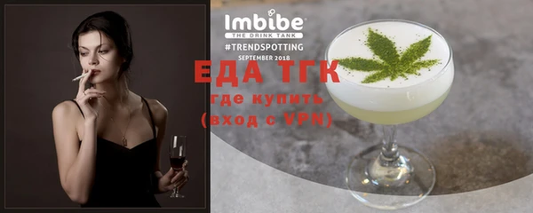 прущая мука Абаза