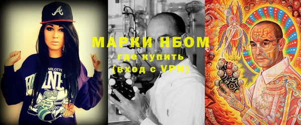 прущая мука Абаза