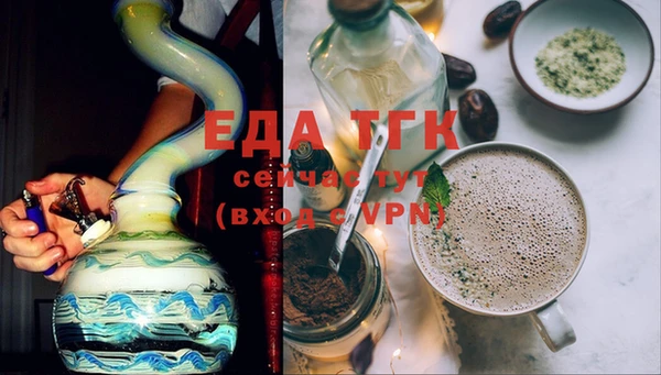 прущая мука Абаза