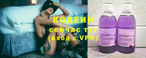 кокс Абинск