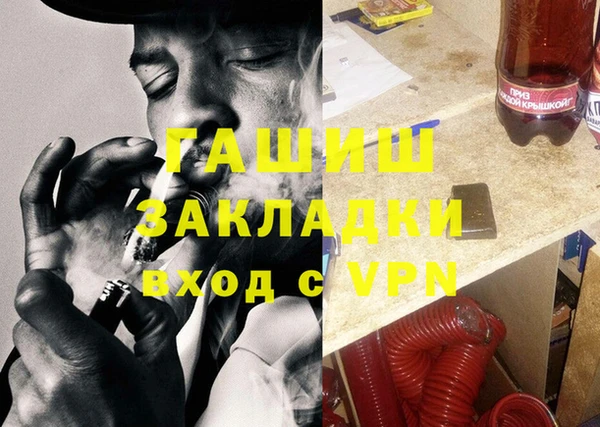 прущая мука Абаза