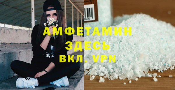 прущая мука Абаза