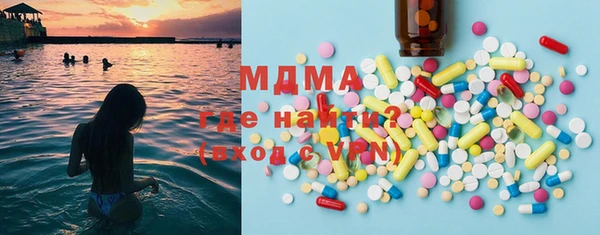 прущая мука Абаза