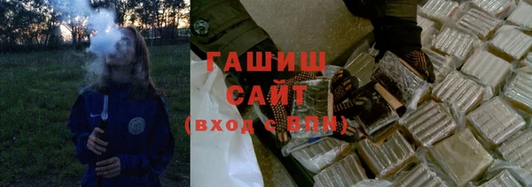 прущая мука Абаза
