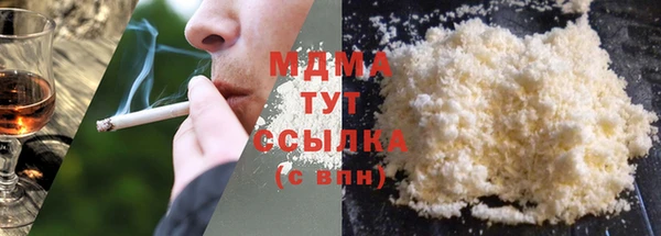 мяу мяу мука Абдулино