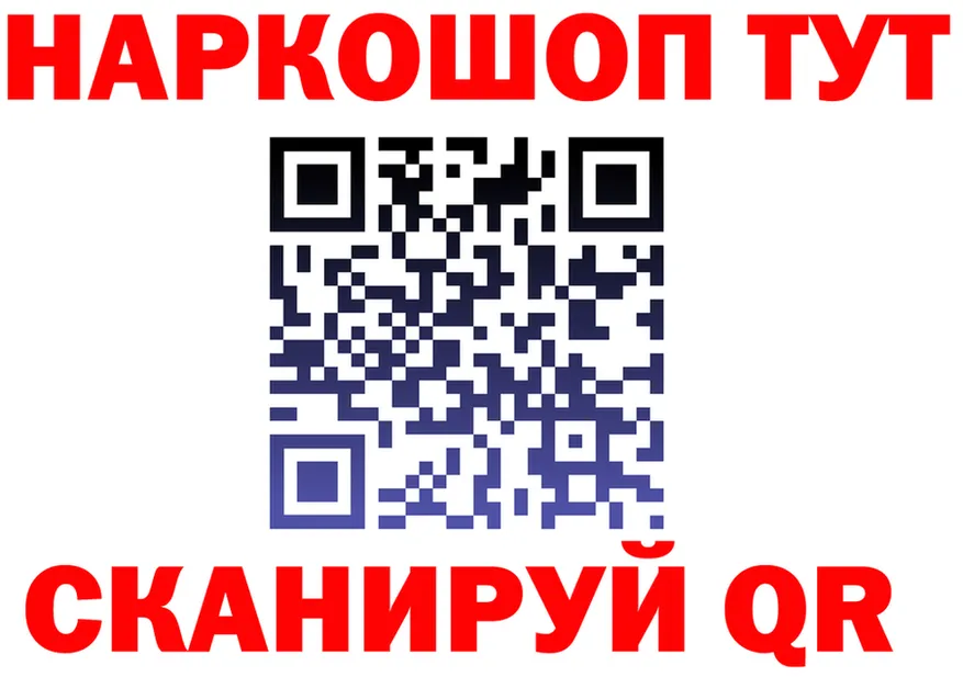 Где продают наркотики? это Telegram Новая Усмань