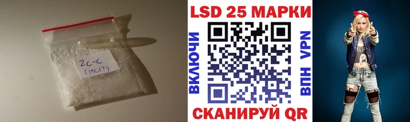 LSD-25 экстази кислота  даркнет сайт  Новая Усмань 