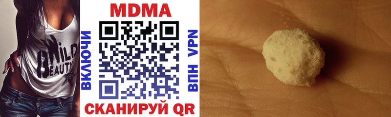 kraken ТОР  Новая Усмань  MDMA VHQ  как найти закладки 