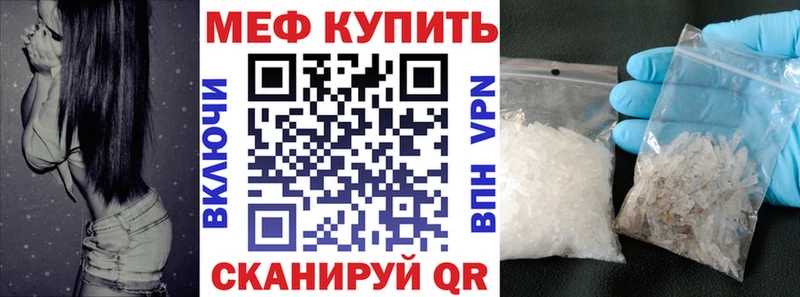 Меф mephedrone  Новая Усмань 