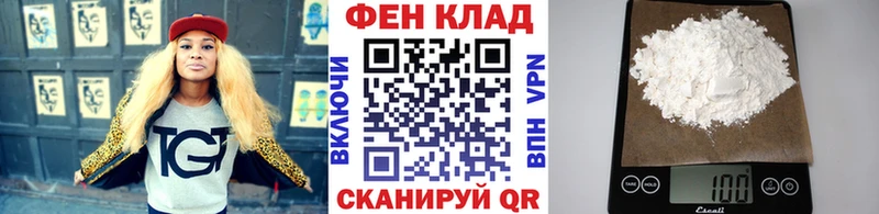 Первитин Methamphetamine Новая Усмань