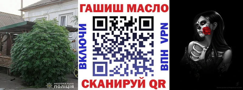 ОМГ ОМГ рабочий сайт  Новая Усмань  Дистиллят ТГК Wax 