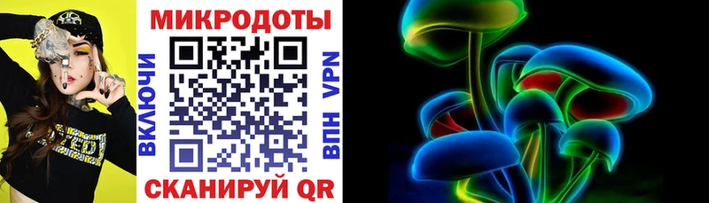Галлюциногенные грибы ЛСД  Новая Усмань 