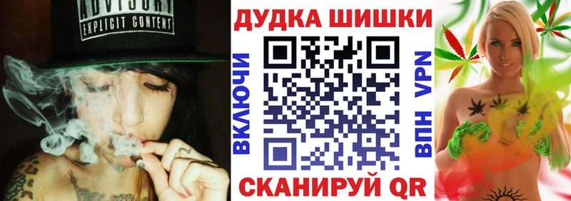 Канабис OG Kush  как найти   Новая Усмань 